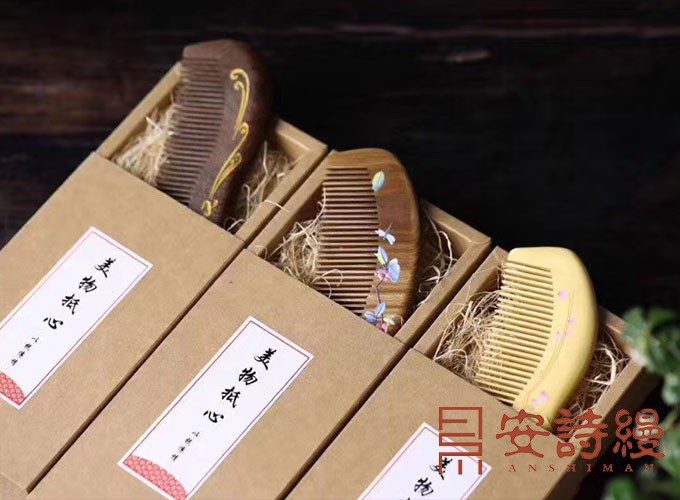小葉紫檀木梳
