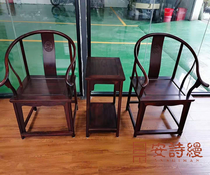 明式蘇工圈椅三件套