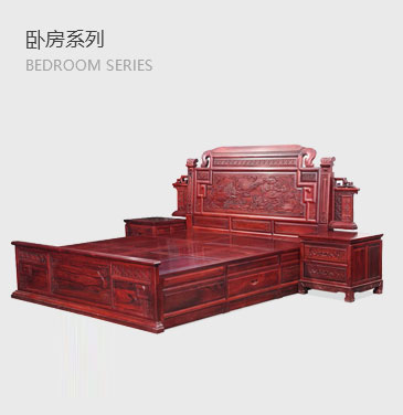 臥房系列
